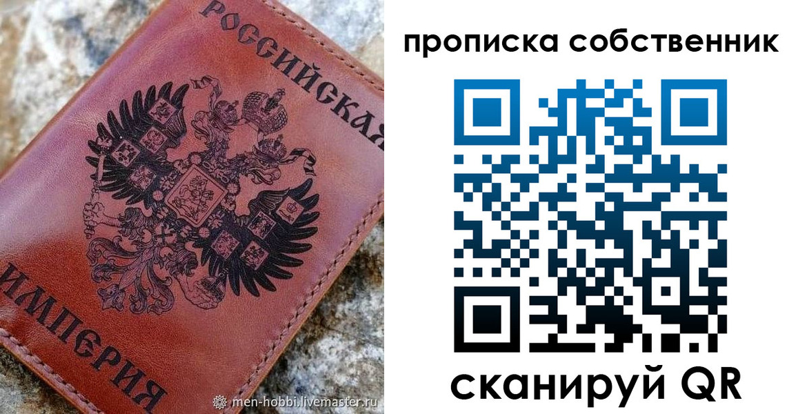 прописка гарантия в Абазе
