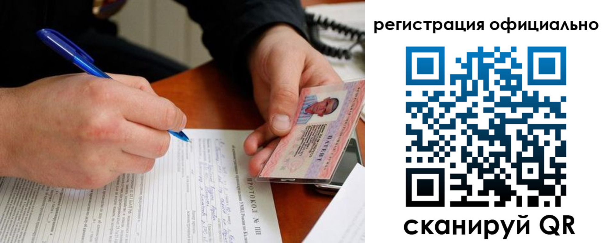 временная регистрация госуслуги в Абазе