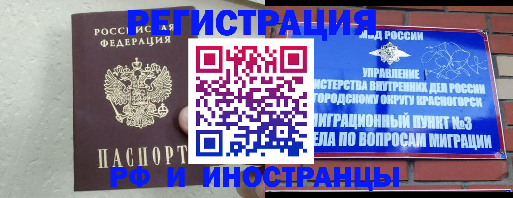 пропишу в квартире в Абазе